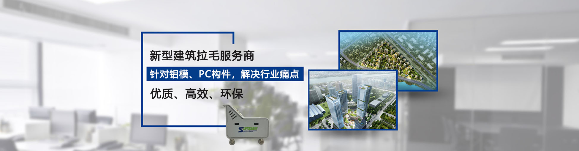 PC端幻燈一