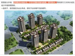 拉毛后直接貼磚