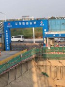 上海速能進駐中易建—華發(fā)悅谷名苑