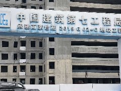 上海速能進駐世茂地產南京西善橋項目